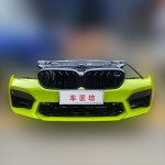 宝马M5前嘴