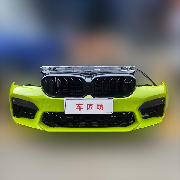 宝马M5前嘴